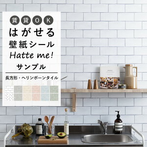 リメイクシート キッチン 壁材の人気商品 通販 価格比較 価格 Com
