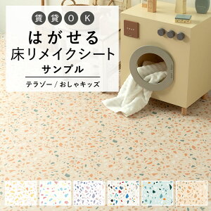 ySiΏۃN[|zzz ͂  p V[g Hatte me Floor (nbe~[tA) e][LbY Tv Lb` gC  CNV[g  ǎ{