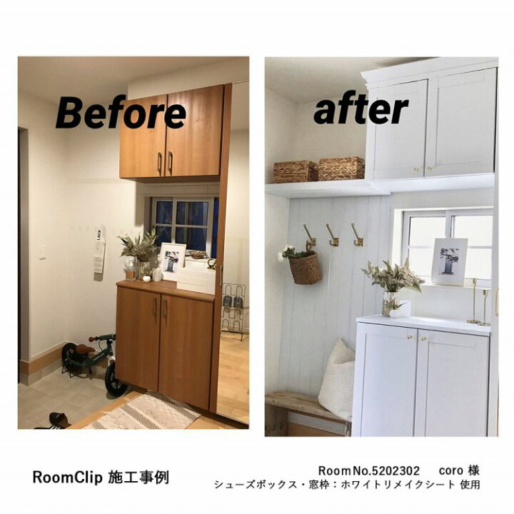 楽天市場】【全品対象クーポン配布中】リメイクシート 白 無地 壁紙 