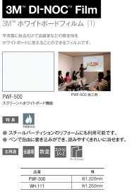 楽天市場 Pwf 500 フィルム 壁紙 壁紙 装飾フィルム インテリア 寝具 収納の通販