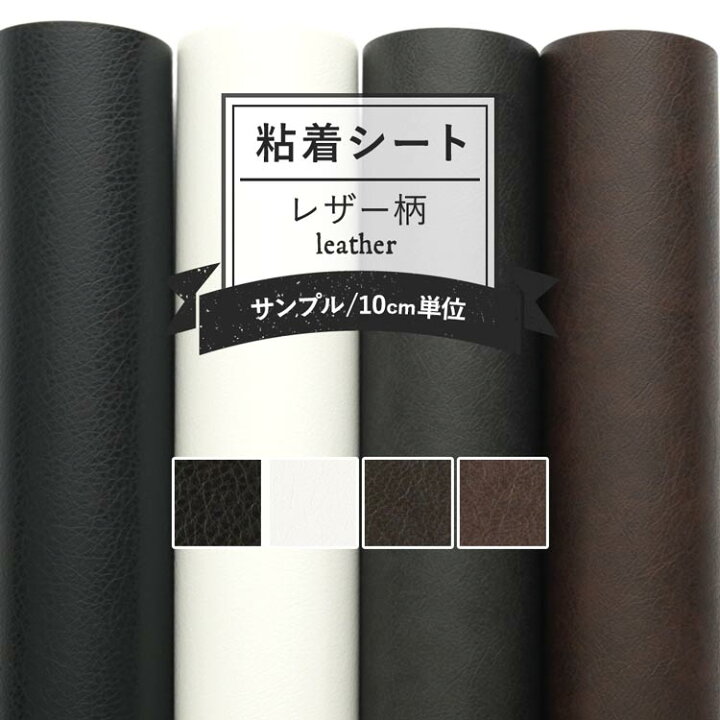 楽天市場】【P5＆最大3000円OFFクーポン5日限定】リメイクシート 