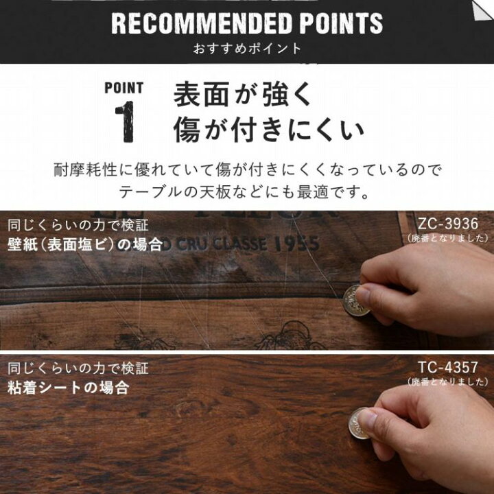楽天市場】リメイクシート 無地 12色 巾122cm×10cm単位 表面強化 防水 天板 洗面所 キッチン 家具 家電 水回り 剥がれず しっかり貼れる 強力シール壁紙 ベージュ ブラウン 茶色 ナチュラル インテリアシート 粘着シート : 壁紙屋本舗・カベガミヤホンポ 楽天市場】リメイクシート 無地 12色 巾122cm×10cm単位 表面強化 防水 天板 洗面所 キッチン 家具 家電 水回り 剥がれず しっかり貼れる 強力シール壁紙 ベージュ ブラウン 茶色 ナチュラル インテリアシート 粘着シート : 壁紙屋本舗・カベガミヤホンポ