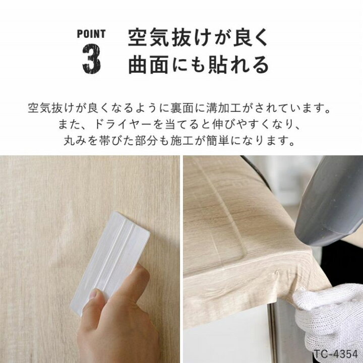 楽天市場】【全品対象クーポン配布中】リメイクシート 木目 12柄 