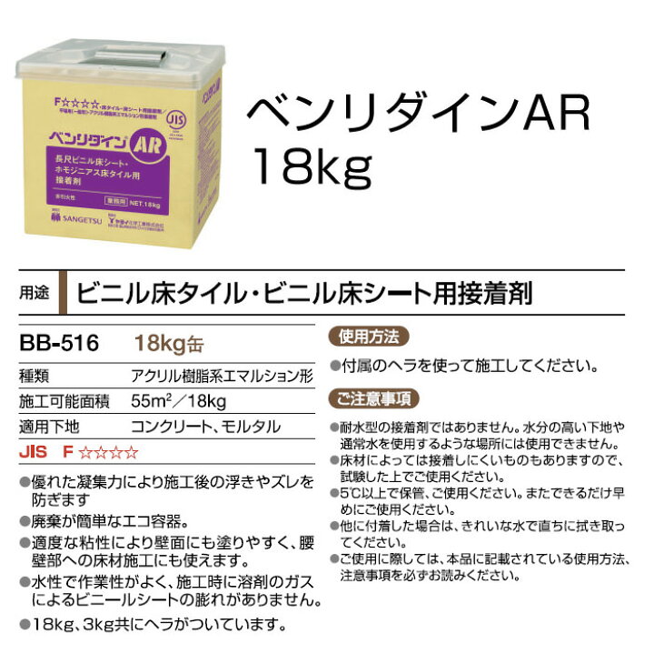 楽天市場】【最大25％クーポン配布中】 ビニル床タイル・ビニル床 