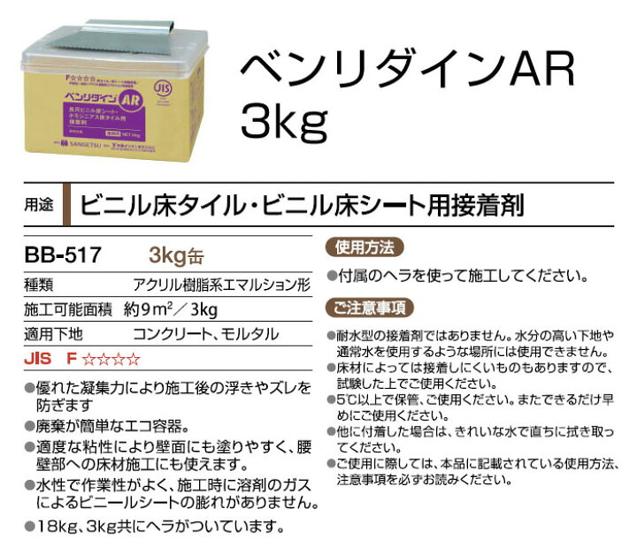 楽天市場】【最大25％クーポン配布中】 ビニル床タイル・ビニル床 