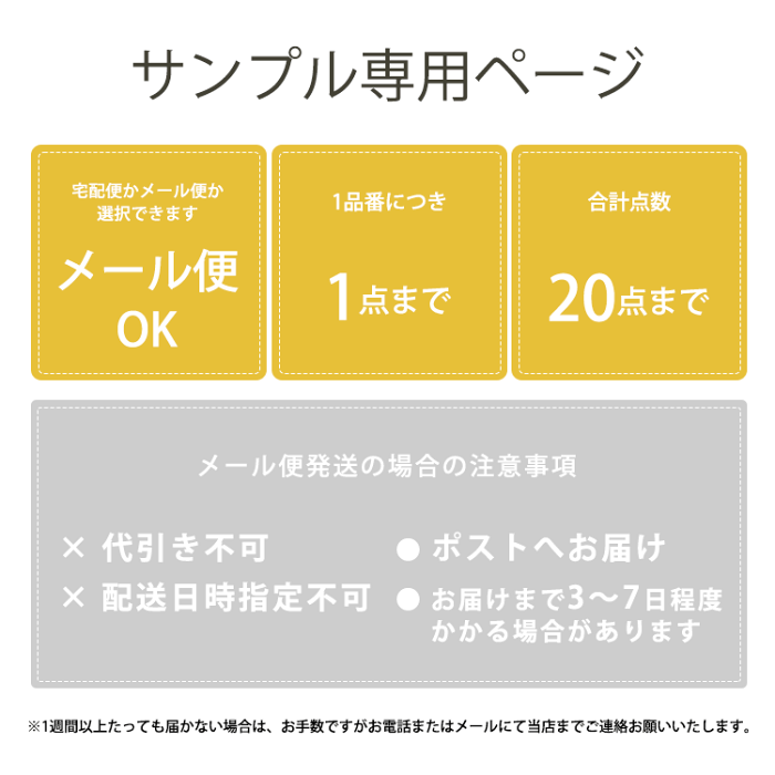 楽天市場 壁紙 サンプル のりなし 400柄以上から選べる 国産壁紙