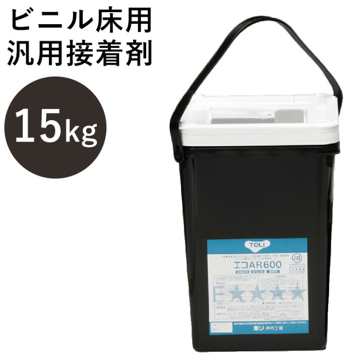楽天市場】床 接着剤 クッションフロア・フロアタイル用接着剤 東リ 東リ エコAR600 接着剤 床材用