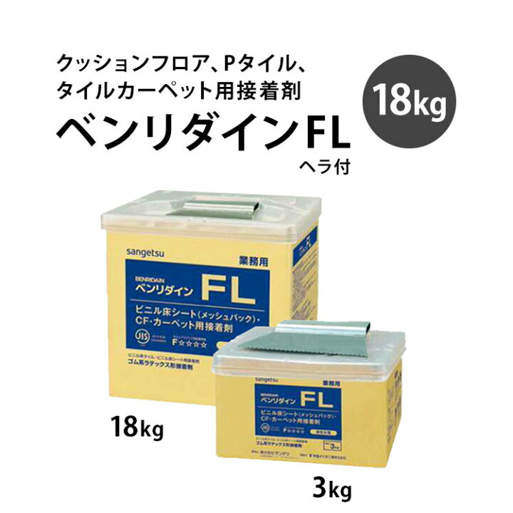 楽天市場】【最大25％クーポン配布中】 クッションフロア、Pタイル 