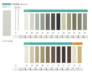 ySiΏۃN[|zzz \tgЖ 10cm×90.9cm(25) (1P[XPʁj (1P[XƂɑ܂j y[J[̂ߑsz ǎ{