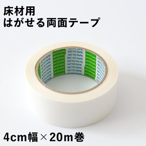 ySiΏۃN[|zzz \ S   S ޗp͂闼ʃe[vi^Cvj 4cm × 20m