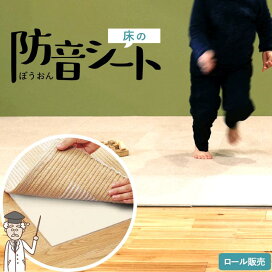 楽天市場 全商品カテゴリ クッションフロアやカーペットで床をリフォーム 壁紙屋本舗 カベガミヤホンポ