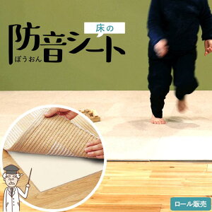 ySiΏۃN[|zzz  h V[g 85cm×1[(30m)P NbVtA  J[ybg }bg O  n  g[Ή ~ Չ Ռz ybg qǂ y  