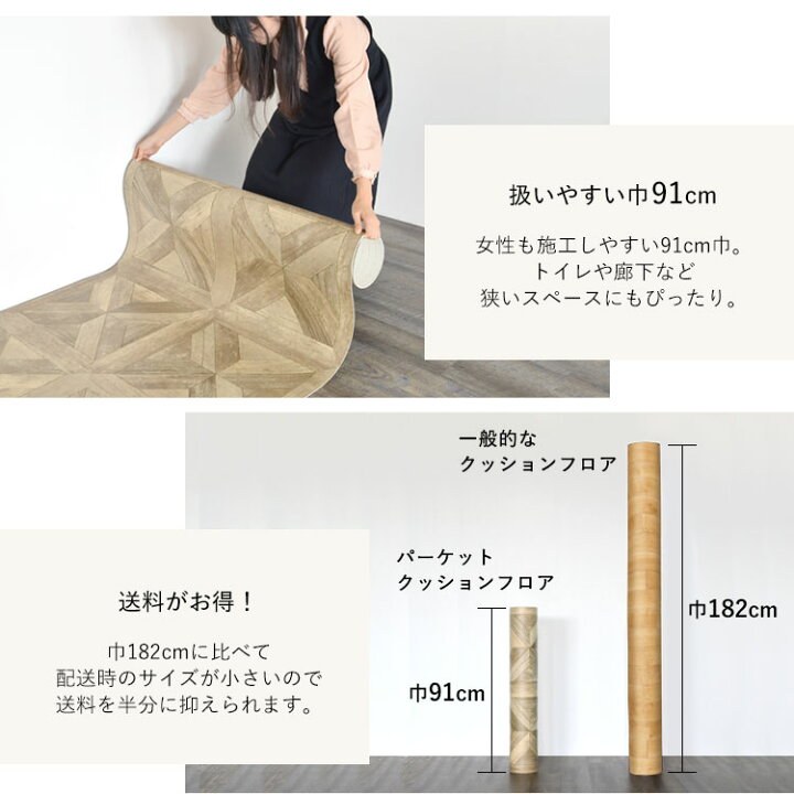 楽天市場】【最大1500円引きクーポン配布中】クッションフロア 木目柄 