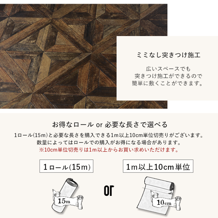 楽天市場】パーケットフロア柄 パーケット クッションフロア 6畳部屋