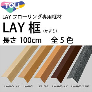 LAYt[O(Ct[O)pLAYy(܂) (5cm×5cm×100cm(1{Pʂ̔)