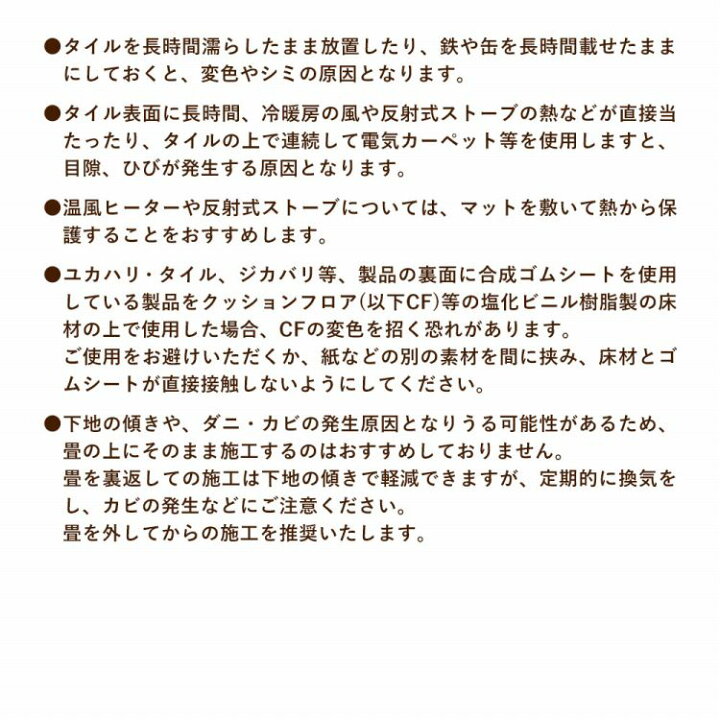 置くだけ ユカハリ フローリング 無塗装 すぎ ジカバリ 18枚セット 90cm 10cm 厚み1 35cm 約1 62平米