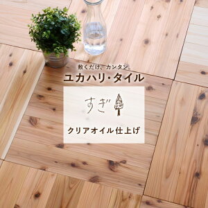 ySiΏۃN[|zzz u JnE^C  VR  C { Ԕ ICdグ NA 50cm×50cm×1.35cm ×8Zbg (2) y[J[̂ߑsz