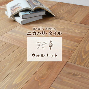 ySiΏۃN[|zzz u JnE^C  VR  C EHibg { Ԕ 50cm×50cm×1.35cm ×8Zbg (2) y[J[̂ߑsz