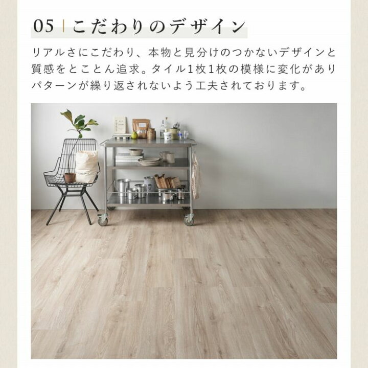 楽天市場】【全品対象クーポン配布中】【アウトレット】木目調フロア 