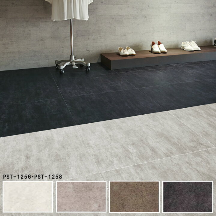 楽天市場 フロアタイル フロアータイル 屋内用 東リ ロイヤルストーン モア フランモルタル Pst 1255 Pst 1256 Pst 1257 Pst 1258 1ケース 8枚入 単位での販売 1ケースごとに送料がかかります メーカー直送代引き不可 壁紙屋本舗 カベガミヤホンポ 楽天市場 フロアタイル フロアータイル 屋内用 東リ ロイヤルストーン モア フランモルタル Pst 1255 Pst 1256 Pst 1257 Pst 1258 1ケース 8枚入 単位での販売 1ケースごとに送料がかかります メーカー直送代引き不可 壁紙屋本舗 カベガミヤホンポ