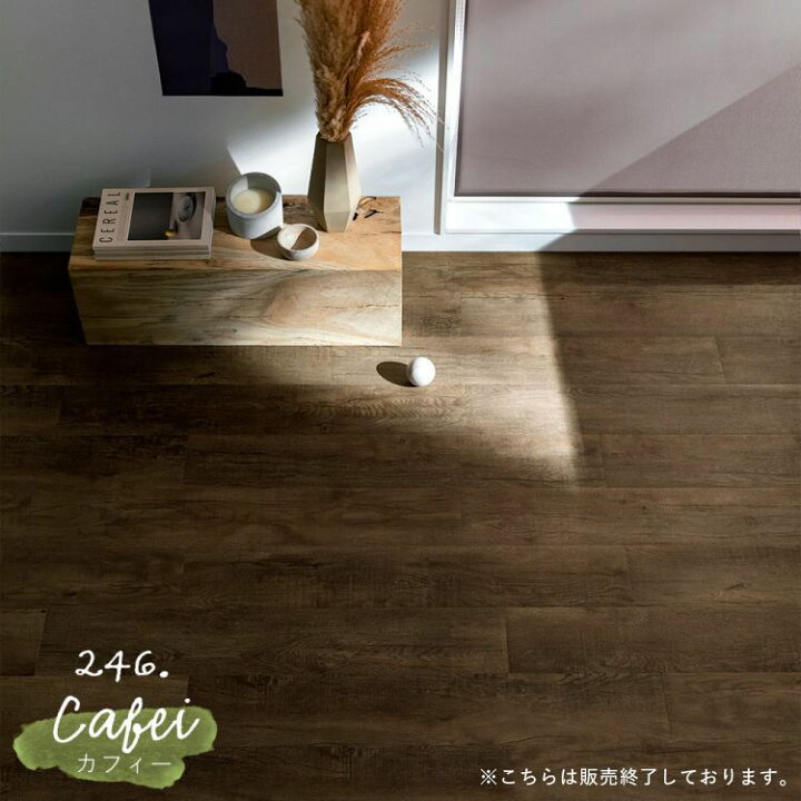 楽天市場 床 フロアタイル シート Chiffon Sols シフォン ソルズ 1ケース単位 フローリング フロア タイル 木目 賃貸 店舗 オフィス 玄関 張り替え 傷防止 壁紙屋本舗 壁紙屋本舗 壁紙屋本舗 カベガミヤホンポ