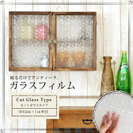 【最大25％クーポン配布中】 アンティークレトロなガラスフィルム はがせる ガラスフィルム 吸着タイプ …