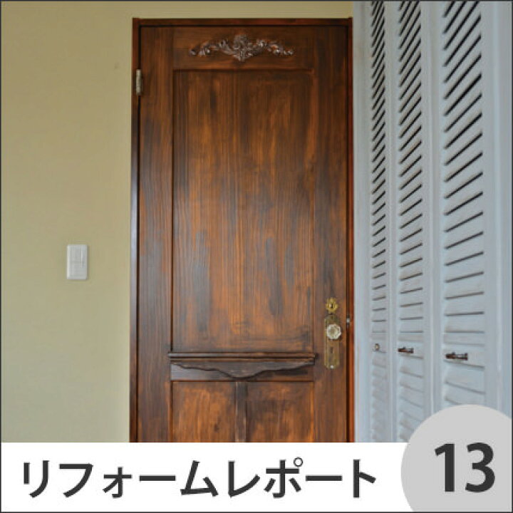 楽天市場 第7回輸入壁紙でお部屋まるごとリフォーム選手権 Antikaさまのリフォームレポート13 壁紙屋本舗 壁紙屋本舗 カベガミヤホンポ 楽天市場 第7回輸入壁紙でお部屋まるごとリフォーム選手権 Antikaさまのリフォームレポート13 壁紙屋本舗 壁紙屋本舗 カベガミヤホンポ