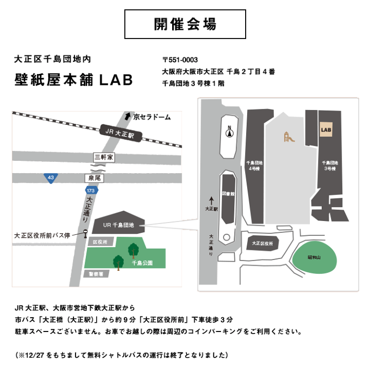 楽天市場 粘着シートの貼り方教室 壁紙屋本舗lab 1 16 日 11 00 壁紙屋本舗 カベガミヤホンポ