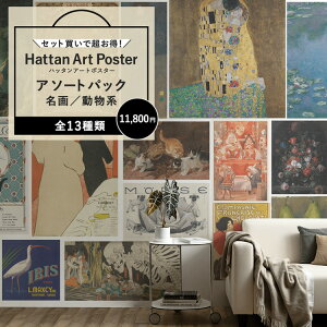 ySiΏۃN[|zzz yZbgŒIzɐœ\ A[g|X^[ lߍ킹 A\[gpbN 11,800~ OK ̂t CeA G pb`[Nǎ 