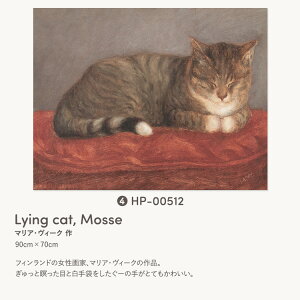 �y�S�i�ΏۃN�[�|���z�z���z �A�[�g�|�X�^�[ �L L�T�C�Y �傫�� �\���Ă͂����� ����OK ������� �ǂɌ����J�� �Ȃ� �t�@�u���b�N �|�X�^�[ �g�C�� ���� ���r���O �L�b�`�� �Q�� �G�� �A�[�g 