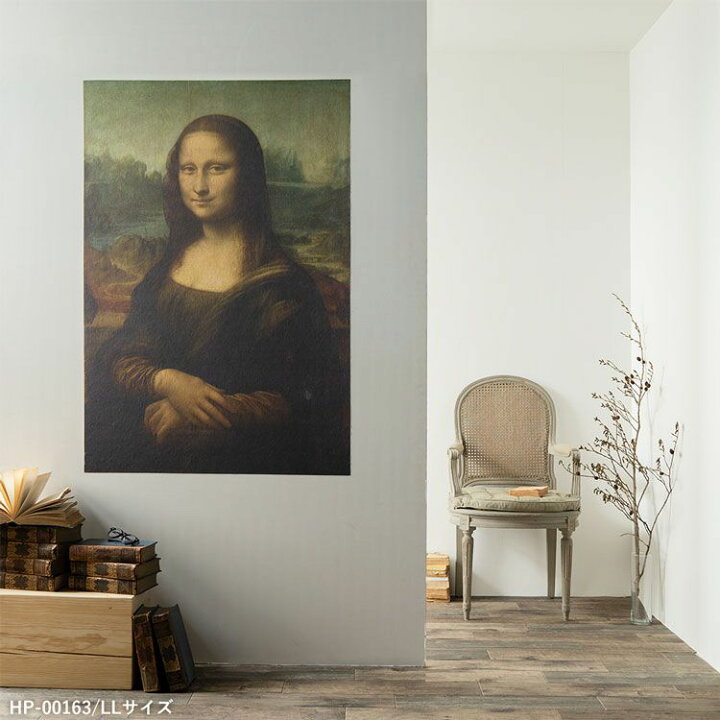 楽天市場 水だけで何度も貼れるはがせる アートポスター 賃貸ok のり付き Hattan Art Poster ハッタンアートポスター Newmann The Great In Two Hours Of Fun Science Mystery Hp Llサイズ 134cm 90cm 壁紙屋本舗 壁紙屋本舗 カベガミヤホンポ