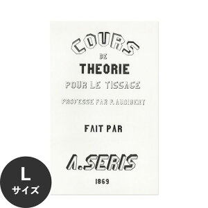 【全品対象クーポン配布中】 水だけで何度も貼れるはがせる アートポスター 賃貸OK のり付き Hattan Art Poster ハッタンアートポスター Cours de Th?orie pour la Tissage / HP-00007 Lサイズ(56cm×90cm) 砂壁 に