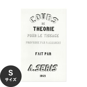 【全品対象クーポン配布中】 水だけで何度も貼れるはがせる アートポスター 賃貸OK のり付き Hattan Art Poster ハッタンアートポスター Cours de Th?orie pour la Tissage / HP-00007 Sサイズ(28cm×45cm) 砂壁 に