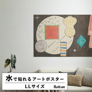 ySiΏۃN[|zzz ŉx\͂ A[g|X^[ OK ̂t Hattan Art Poster nb^A[g|X^[ Laternenfest Bauhaus Weimar / HP-00014 LLTCY(126cm×90cm)   