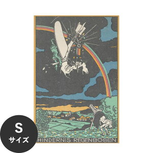 【全品対象クーポン配布中】 水だけで何度も貼れるはがせる アートポスター 賃貸OK のり付き Hattan Art Poster ハッタンアートポスター Rainbow Obstacle (Hindernis Regenbogen) / HP-00021 Sサイズ(30cm×45cm) 砂