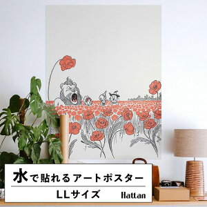 ySiΏۃN[|zzz ŉx\͂ A[g|X^[ OK ̂t Hattan Art Poster nb^A[g|X^[ The wonderful Wizard of Oz Pl 2 / HP-00030 LLTCY(90cm×120cm)  