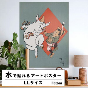 ySiΏۃN[|zzz ŉx\͂ A[g|X^[ OK ̂t Hattan Art Poster nb^A[g|X^[ Denslowfs Mother Goose Pl 16 / HP-00035 LLTCY(90cm×120cm)  