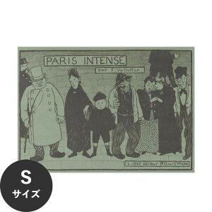 【全品対象クーポン配布中】 水だけで何度も貼れるはがせる アートポスター 賃貸OK のり付き Hattan Art Poster ハッタンアートポスター Album Cover for "Paris Intense" / HP-00049 Sサイズ(45cm×32cm) 砂壁 に