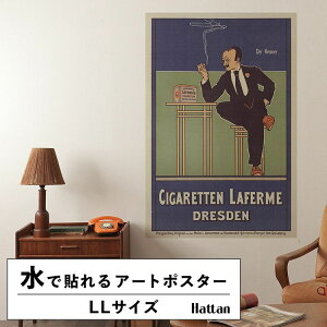 �y�S�i�ΏۃN�[�|���z�z���z �������ŉ��x���\���͂����� �A�[�g�|�X�^�[ ����OK �̂�t�� Hattan Art Poster �n�b�^���A�[�g�|�X�^�[ Affiche allemande pour les "Cigarettes Laferme" / HP-00050 LL�T�C�Y(90cm×