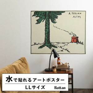 ySiΏۃN[|zzz ŉx\͂ A[g|X^[ OK ̂t Hattan Art Poster nb^A[g|X^[ A Persian Altar / HP-00053 LLTCY(114cm×90cm)   \ 