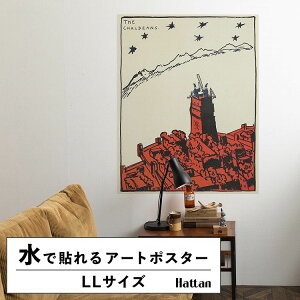 ySiΏۃN[|zzz ŉx\͂ A[g|X^[ OK ̂t Hattan Art Poster nb^A[g|X^[ The Chaldeans / HP-00057 LLTCY(90cm×114cm)   \ ǎ