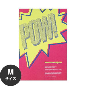 【全品対象クーポン配布中】 水だけで何度も貼れるはがせる アートポスター 賃貸OK のり付き Hattan Art Poster ハッタンアートポスター Noise and hearing loss / HP-00084 Mサイズ(45cm×67cm) 砂壁 に 貼れる