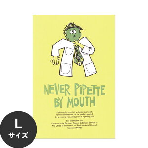 ySiΏۃN[|zzz ŉx\͂ A[g|X^[ OK ̂t Hattan Art Poster nb^A[g|X^[ Never pipette by mouth / HP-00087 LTCY(60cm×90cm)   \