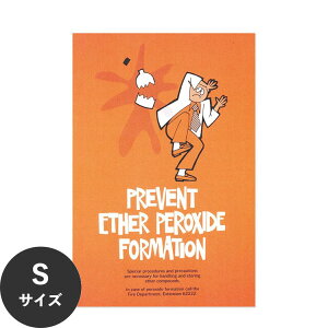 �y�S�i�ΏۃN�[�|���z�z���z �������ŉ��x���\���͂����� �A�[�g�|�X�^�[ ����OK �̂�t�� Hattan Art Poster �n�b�^���A�[�g�|�X�^�[ Prevent ether peroxide formation / HP-00088 S�T�C�Y(30cm×45cm) ���� ��