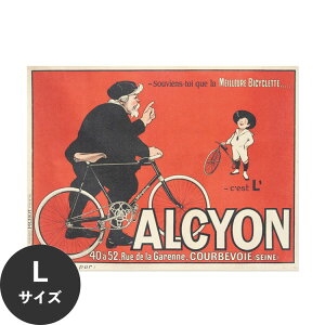 ySiΏۃN[|zzz ŉx\͂ A[g|X^[ OK ̂t Hattan Art Poster nb^A[g|X^[ Souviens-Toi Que La Meilleure Bicyclettec / HP-00095 LTCY(90cm×67cm)