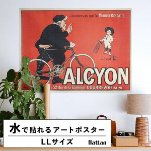 ySiΏۃN[|zzz ŉx\͂ A[g|X^[ OK ̂t Hattan Art Poster nb^A[g|X^[ Souviens-Toi Que La Meilleure Bicyclettec / HP-00095 LLTCY(120cm×90c