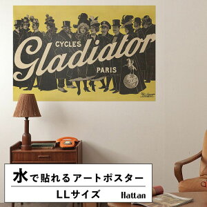 【全品対象クーポン配布中】 水だけで何度も貼れるはがせる アートポスター 賃貸OK のり付き Hattan Art Poster ハッタンアートポスター Cycles Gladiator Paris / HP-00096 LLサイズ(134cm×90cm) 砂壁 に 貼れ