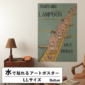 ySiΏۃN[|zzz ŉx\͂ A[g|X^[ OK ̂t Hattan Art Poster nb^A[g|X^[ Harvard lampoon, out today / HP-00104 LLTCY(90cm×134cm)   \