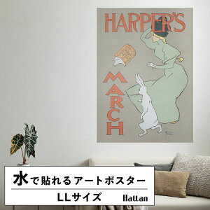 �y�ő�25���N�[�|���z�z���z �������ŉ��x���\���͂����� �A�[�g�|�X�^�[ ����OK �̂�t�� Hattan Art Poster �n�b�^���A�[�g�|�X�^�[ Harper's Magazine March / HP-00105 LL�T�C�Y(90cm×126cm) ���� �� �\��