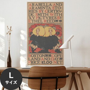 �������ŉ��x���\���͂����� �A�[�g�|�X�^�[ ����OK �̂�t�� Hattan Art Poster �n�b�^���A�[�g�|�X�^�[ Arabella & Araminta stories by Gertrude Smith with XV pictures / HP-00111 L�T�C�Y(52cm×90cm) ���� �� �\���